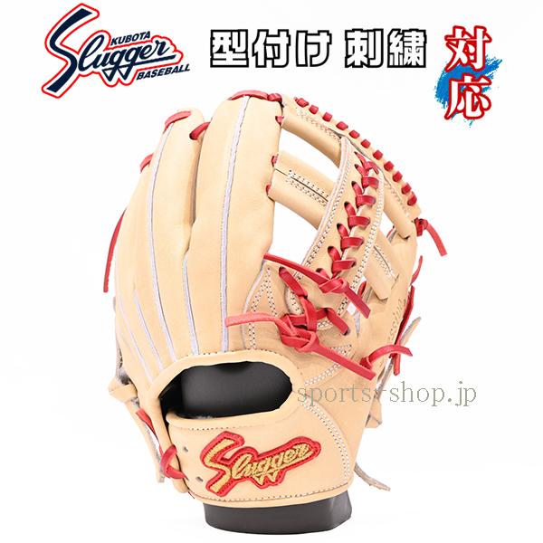 久保田スラッガー（KUBOTA SLUGGER） あすつく 少年用 KSN-J8 限定品