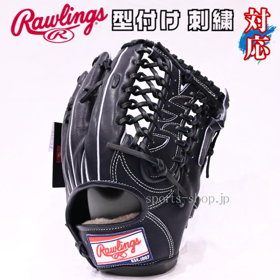 Rawlings（ローリングス） あすつく 硬式用 グラブ 外野手用 GH4FHPB88
