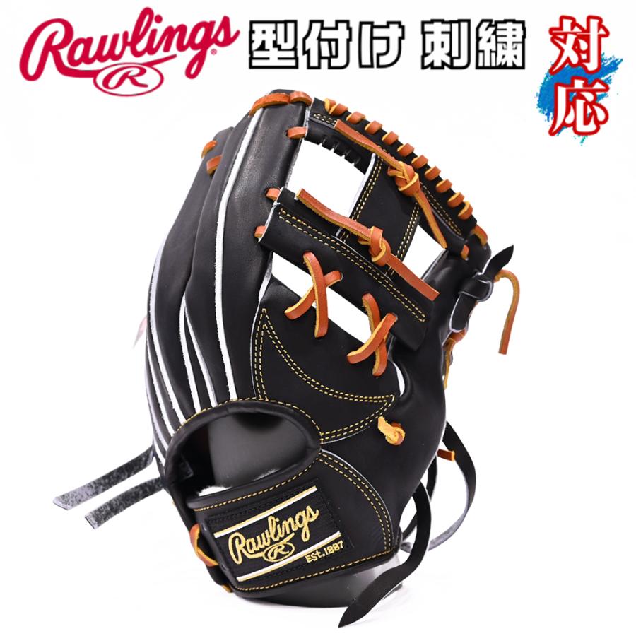 Rawlings（ローリングス） あすつく 硬式用 グラブ 内野手用 GH5HJH52