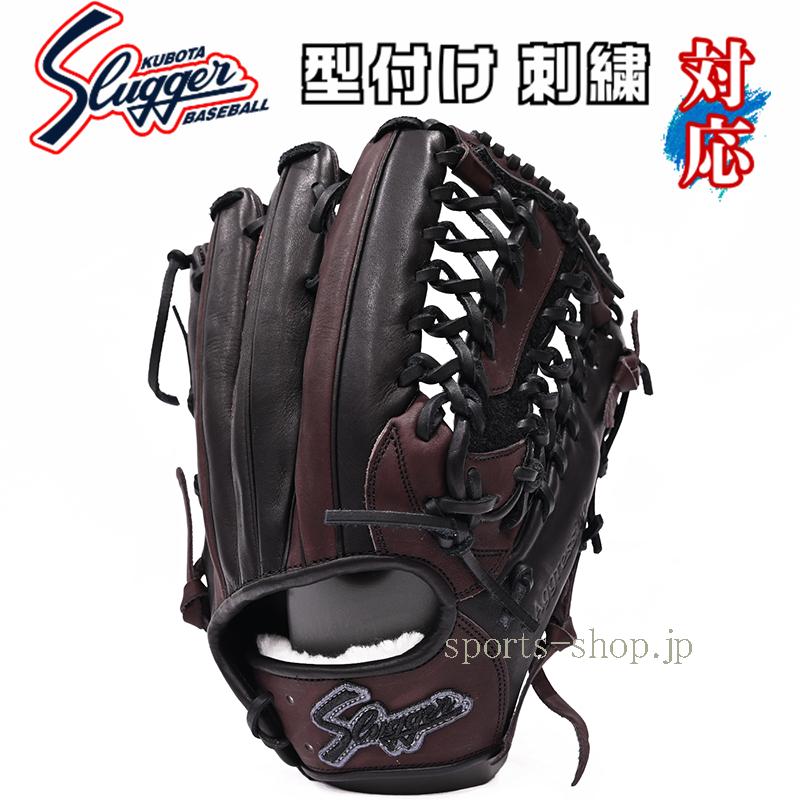 久保田スラッガー　KSG_T51 久保田スラッガー KSN-X 外野手用 ブラック×タン C-796 軟式
