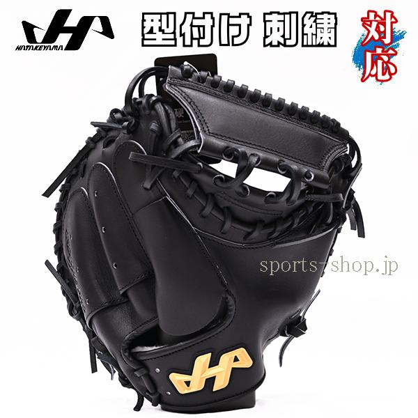 ハタケヤマ（HATAKEYAMA） あすつく 甲斐モデル H-G10AS ブラック M19