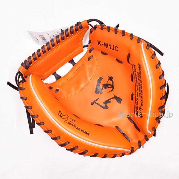 ハタケヤマ あすつく 硬式用 キャッチャーミット K-M1JC ハタケヤマ あすつく 硬式用 キャッチャーミット K-M1JC