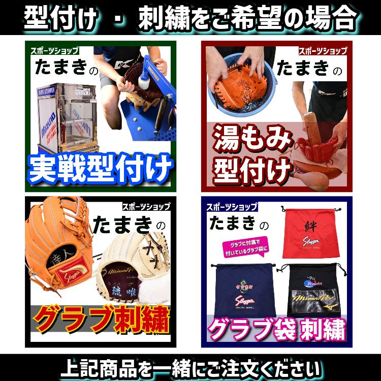 久保田スラッガー あすつく 蛍光イエロー ブラック KSN-25MS