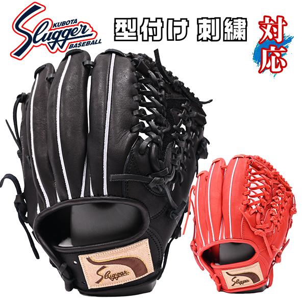 久保田スラッガー（KUBOTA SLUGGER） あすつく 軟式用 KSN-MP5 内野手