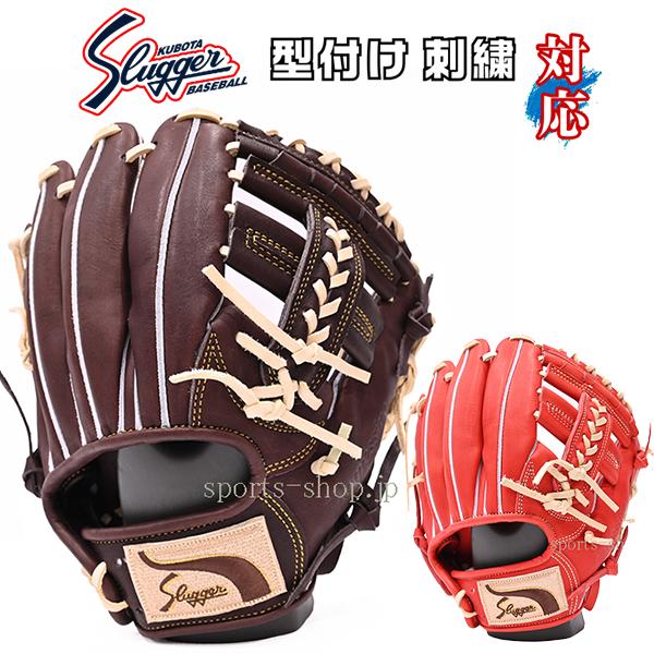 久保田スラッガー（KUBOTA SLUGGER） あすつく KSN-T51 軟式用 阪神