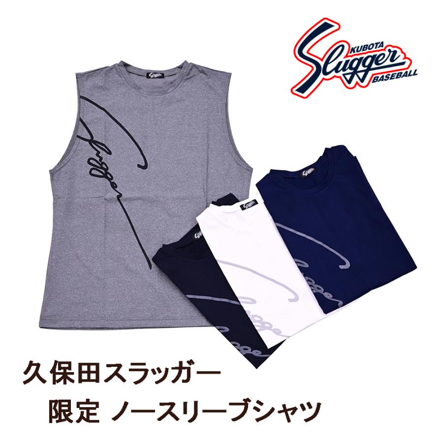45R☆未使用タッサーシルクのノースリーブブラウサイズ2 М 久保田スラッガー（KUBOTA SLUGGER） 限定品 ノースリーブシャツ LT22