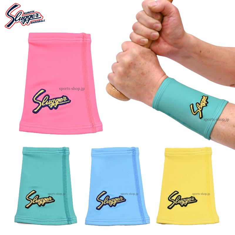久保田スラッガー（KUBOTA SLUGGER） 限定品 リストバンド LT25-W2