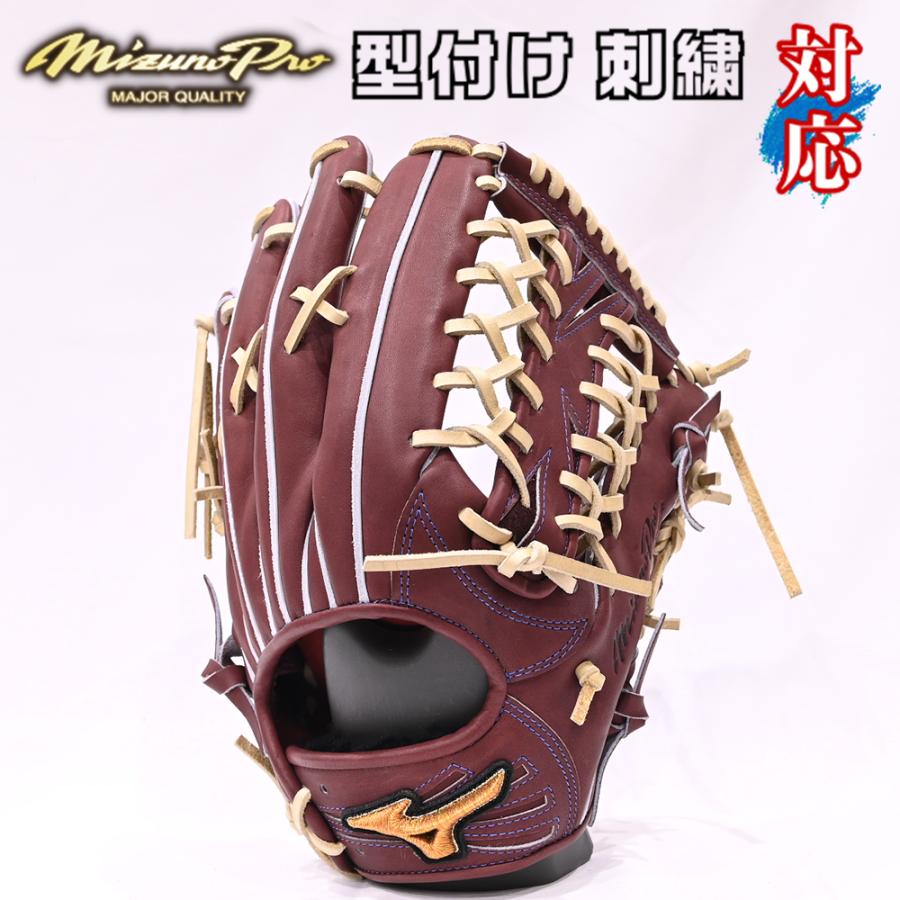 Mizuno Pro あすつく ミズノプロ 硬式用 オーダー 近藤健介型 Mizuno Pro あすつく ミズノプロ 硬式用 オーダー 近藤健介型