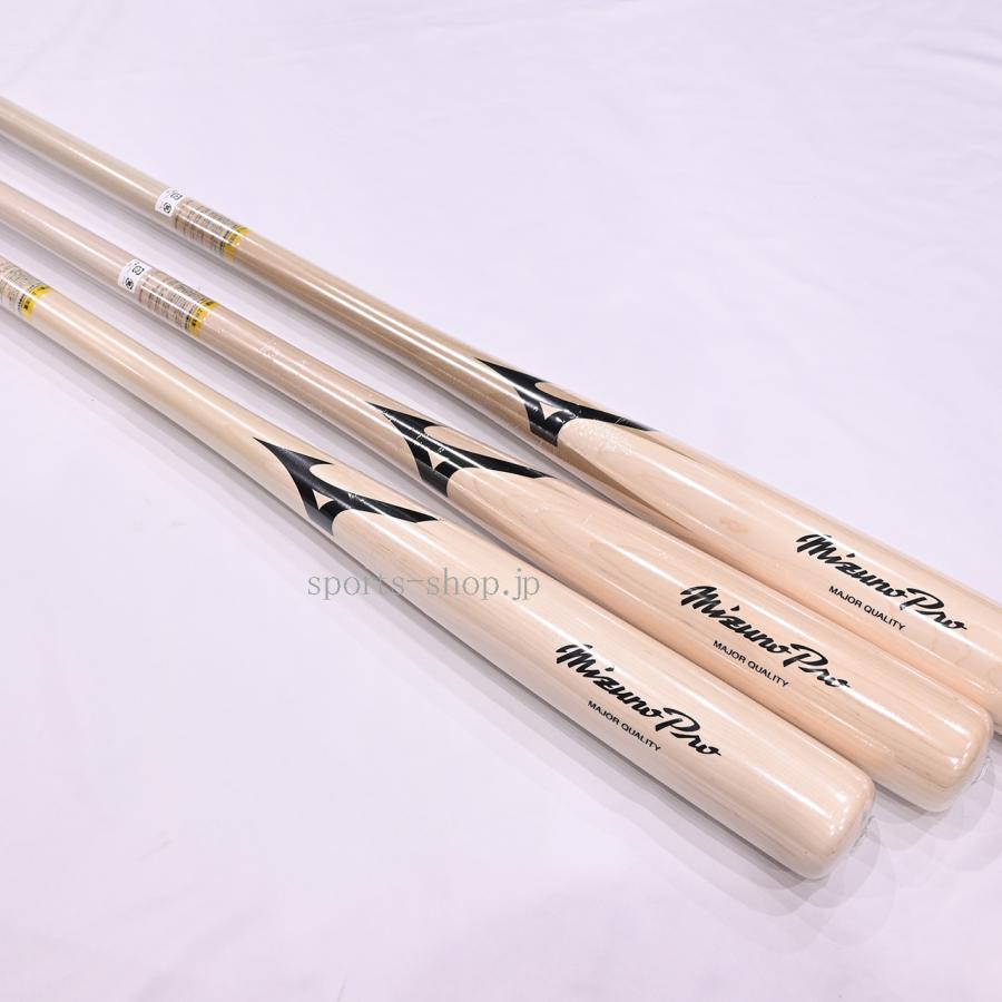 Mizuno Pro あすつく ミズノプロ オーダー ノックバット 店舗 Mizuno Pro あすつく ミズノプロ オーダー ノックバット 店舗