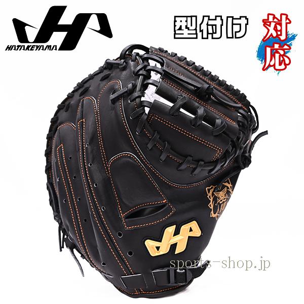 新品　ハタケヤマ　甲斐モデル　軟式　キャッチャーミット　PRO-G10 ハタケヤマ（HATAKEYAMA） あすつく 限定品 甲斐モデル PRO-G10 限定