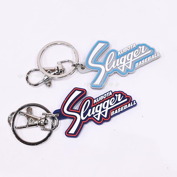 久保田スラッガー（KUBOTA SLUGGER） ロゴ キーホルダー P-01 ネイビー