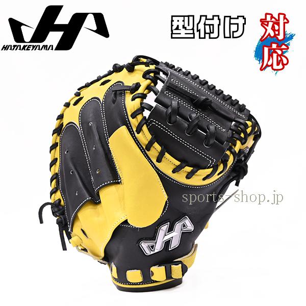 ハタケヤマ（HATAKEYAMA） あすつく PRO-JM8 D 限定品 ブラック