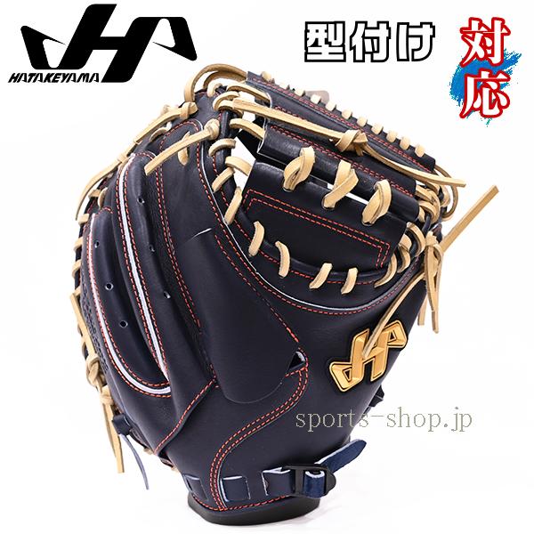 ハタケヤマ（HATAKEYAMA） あすつく 40周年記念 キャッチャーミット