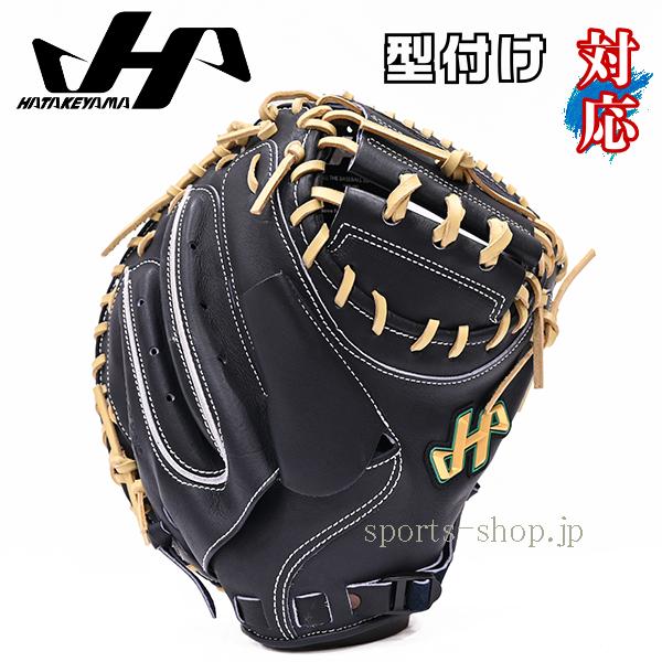 ハタケヤマ（HATAKEYAMA） あすつく キャッチャーミット PRO-M9IB 硬式