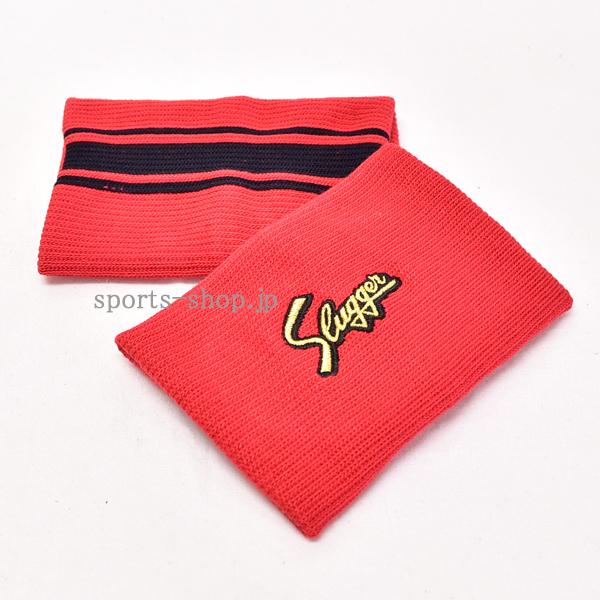 久保田スラッガー（KUBOTA SLUGGER） リストバンド S-38 ロゴ刺繍 横型