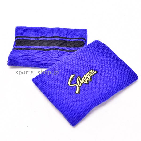 久保田スラッガー（KUBOTA SLUGGER） リストバンド S-38 ロゴ刺繍 横型