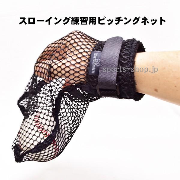ユニックス（UNIX） バッティング　練習用　投手防球ネット BX84-61 Ｌ字ネット　防球 楽天市場】【 ユニックス UNIX 】【 設備 用具 】野球 バッティング用