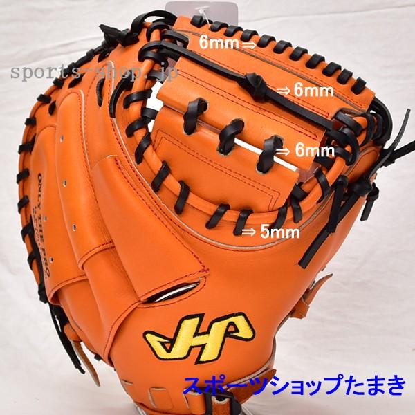 ハタケヤマ 修理紐 SS-5B ブラック 5mm グラブ キャッチャーミット 修理 革紐 グローブ ミット 補修用 革ひも 皮ヒモ 【ネコポス便対応・代引き不可】|tamaki-sports|02