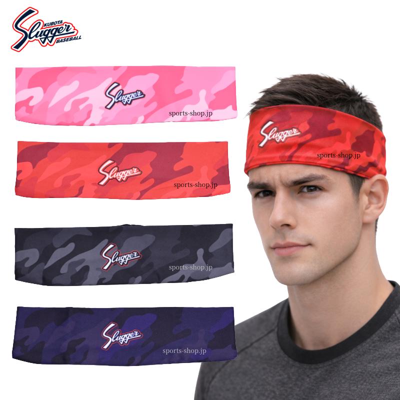 久保田スラッガー（KUBOTA SLUGGER） ヘッドバンド カモ柄 ロゴ入り SW