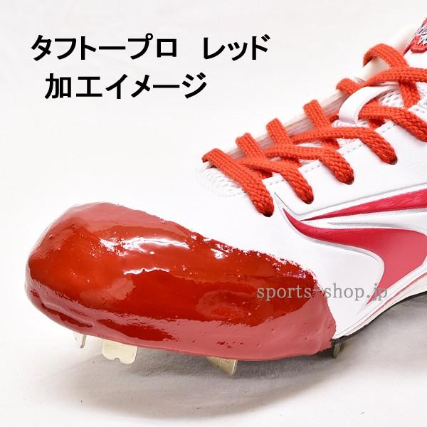 ハタケヤマ（HATAKEYAMA） あすつく タフトープロ 赤 レッド 塗る