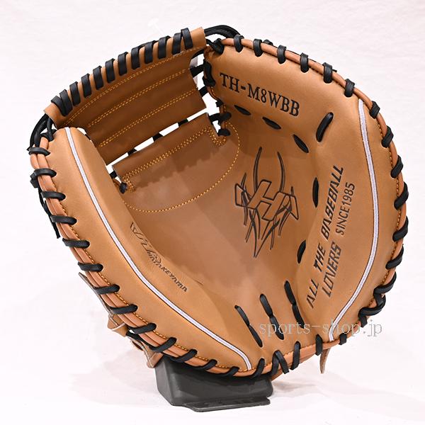 ハタケヤマ あすつく 軟式用 キャッチャーミット TH-M8WBB ハタケヤマ あすつく 軟式用 キャッチャーミット TH-M8WBB