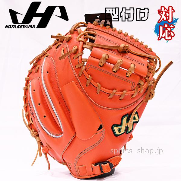 ハタケヤマ（HATAKEYAMA） あすつく キャッチャーミット V-M23tr 硬式