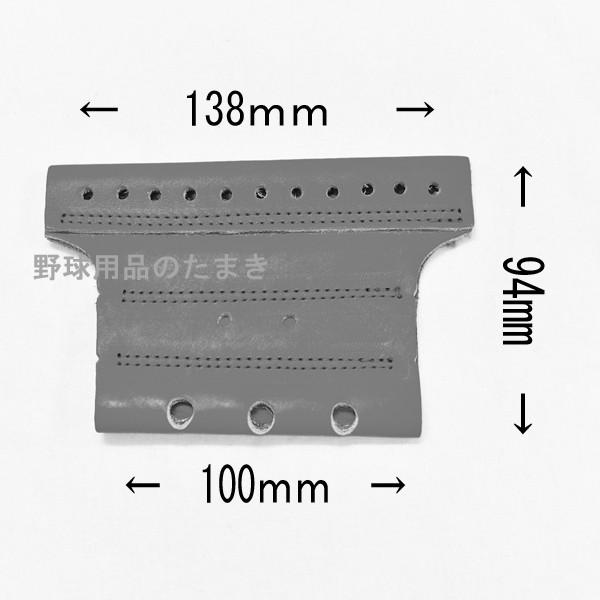 ハタケヤマ（HATAKEYAMA） キャッチャーミット 修理用 ウエブ WB-1