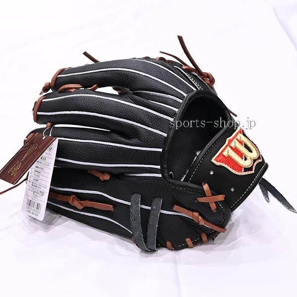 Wilson あすつく ウイルソン 外野手用 D8型 ブラック 硬式用 Wilson あすつく ウイルソン 外野手用 D8型 ブラック 硬式用