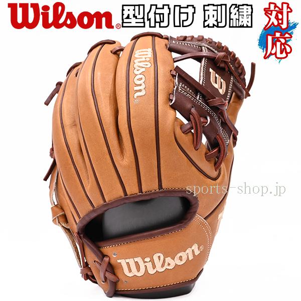 Wilson（ウイルソン） あすつく ワナビーヒーロー 86型 内野手用