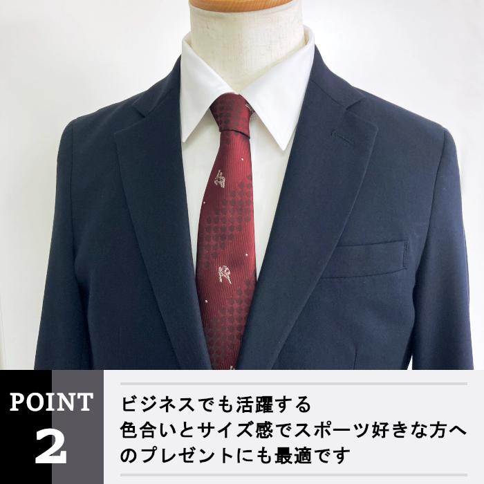 ネクタイ 柔道 シルエット柄 部活 記念品 ラッピング無料あり 卒部