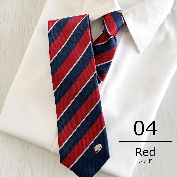 ネクタイ ラグビー ストライプ 卒部 卒団 卒業 三送会 記念品
