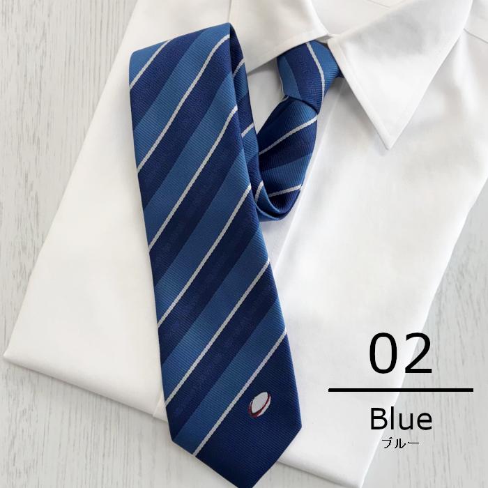 ネクタイ ラグビー ストライプ 卒部 卒団 卒業 三送会 記念品