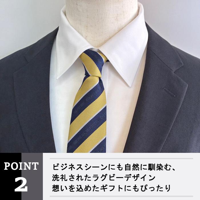 ネクタイ ラグビー 父の日 ストライプ ギフト プレゼント ラッピング