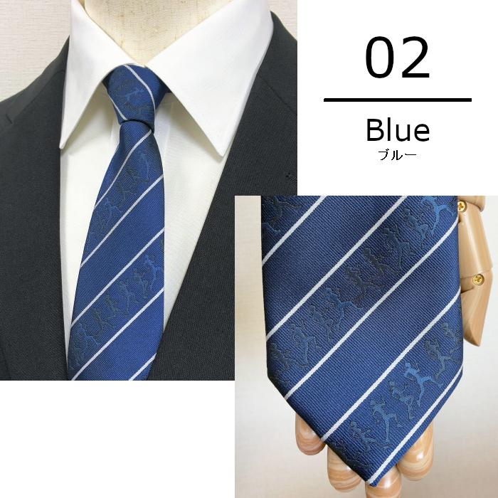 ネクタイ 陸上 マラソン ラッピング無料あり 記念品 部活 卒団 引退