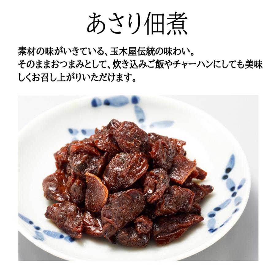 佃煮 佃煮7種詰合せ 父の日 お中元 2026 ギフト 高級 詰め合わせ 新橋