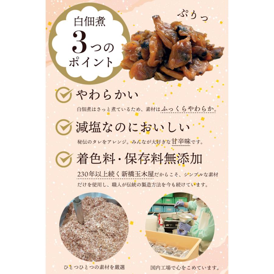 つくだ煮屋さんの厳選詰め合わせ 楽天市場】新橋玉木屋 つくだ煮詰合せ TK-5 江戸前佃煮5種入