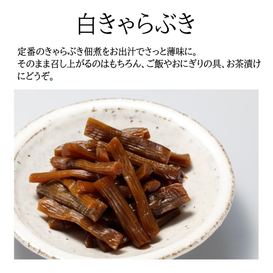 佃煮 老舗 新橋玉木屋 白佃煮7種詰め合わせ 御中元 お中元 セット