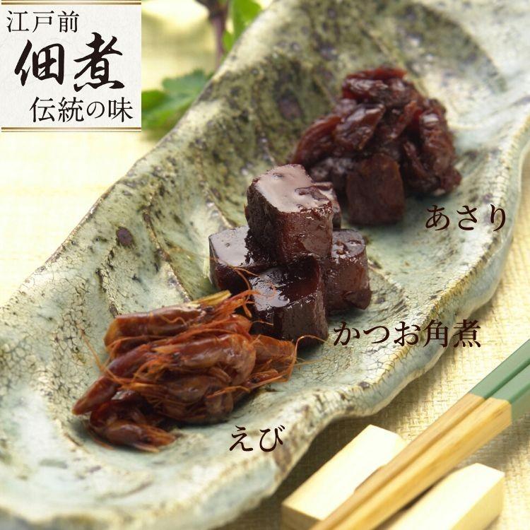 新橋玉木屋 佃煮3種セット 御中元 お中元 あさり かつお角煮 えび