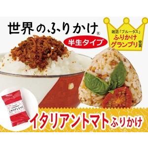 送料無料・ネコポス 高級 世界のふりかけ 6種お試しセット 箱なし ふりかけ 食品 セット お試し 小袋 ご飯のお供 新橋玉木屋 御年賀 お年賀｜tamakiya-shop｜02