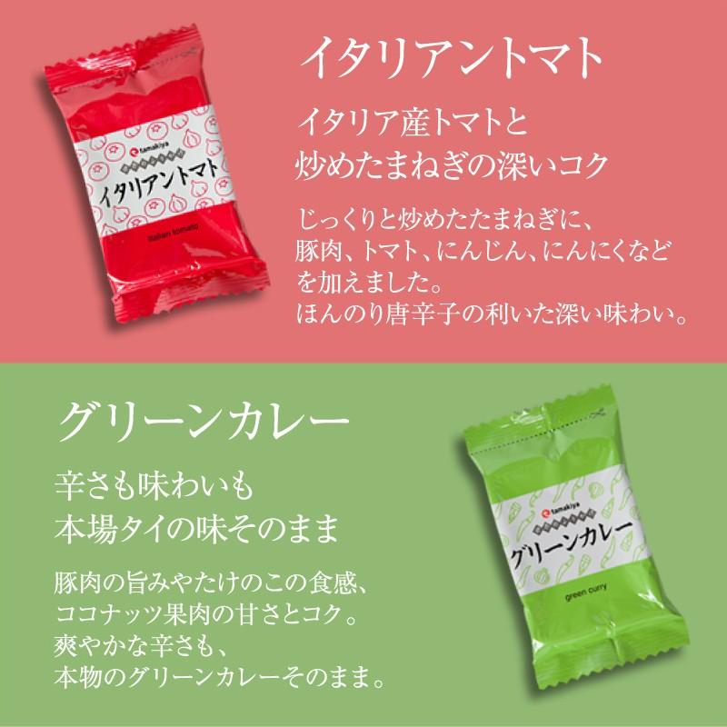 送料無料・ネコポス 高級 世界のふりかけ 6種お試しセット 箱なし ふりかけ 食品 セット お試し 小袋 ご飯のお供 新橋玉木屋 御年賀 お年賀｜tamakiya-shop｜06