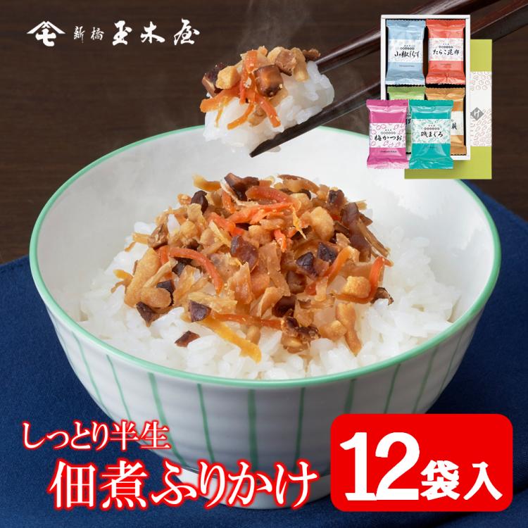 食品 ふりかけ 削り節 だしパック ねこ かわいい ご飯のお供 佃煮 Nekomanmaかつお プレゼント ギフト 父の日 正規激安