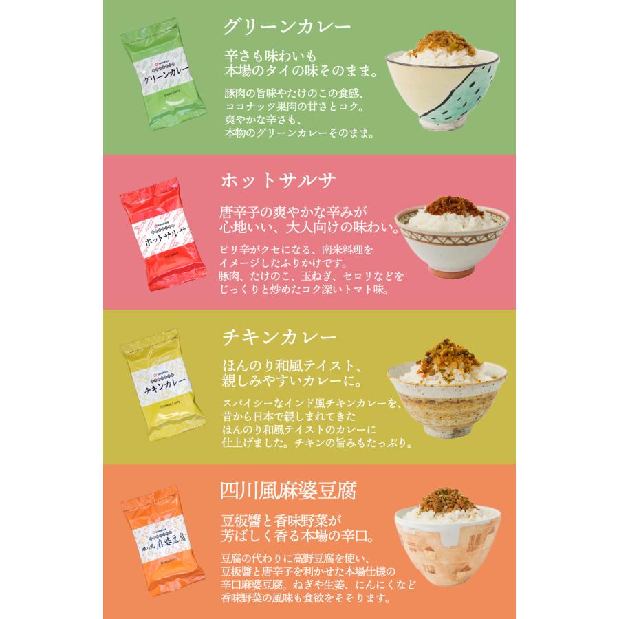 ふりかけ 新橋玉木屋 佃煮ふりかけ 12袋×1パック 高級 ギフト ふりかけ 新橋玉木屋 佃煮ふりかけ 12袋×1パック 高級 ギフト