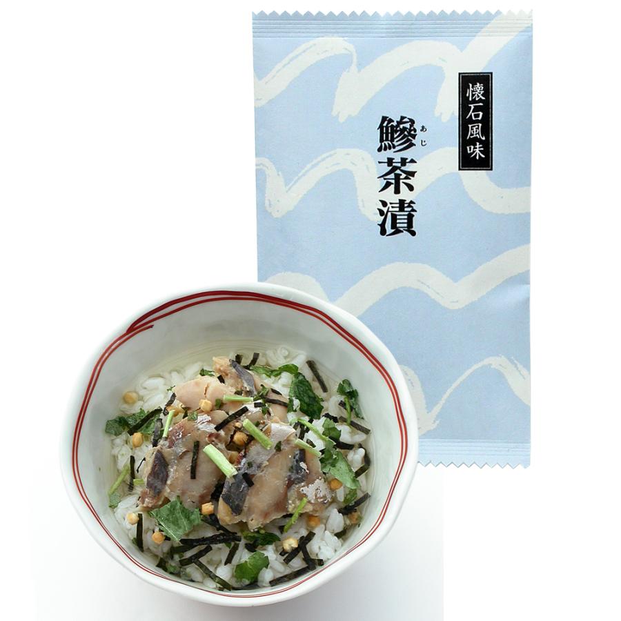 お茶漬けの素　新橋玉木屋 懐石茶漬 鯵(あじ) 単品1食分 お茶漬け 父の日 御中元 お中元｜tamakiya-shop