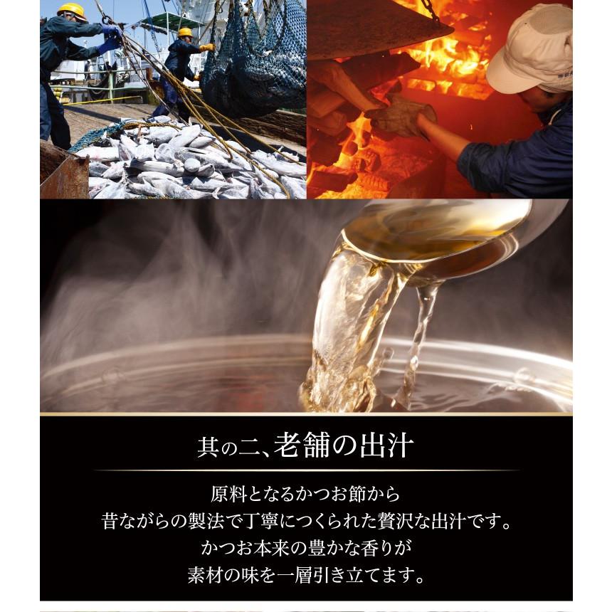 お茶漬けの素　新橋玉木屋 懐石茶漬 鯛ごまだれ 単品1食分 お茶漬け 父の日 御中元 お中元｜tamakiya-shop｜04