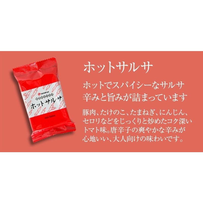ふりかけ 新橋玉木屋 世界のふりかけ ホットサルサ 単品2パック入り 新橋玉木屋ヤフーショップ 通販 Yahoo ショッピング