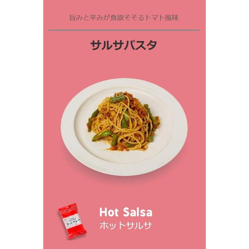 ふりかけ 新橋玉木屋 世界のふりかけ ホットサルサ 単品2パック入り 新橋玉木屋ヤフーショップ 通販 Yahoo ショッピング