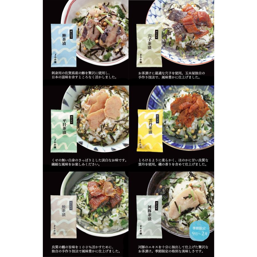 懐石茶漬 お茶漬け お試し3種セットA 箱なし 高級お茶漬けセット 懐石茶漬 お茶漬け お試し3種セットA 箱なし 高級お茶漬けセット