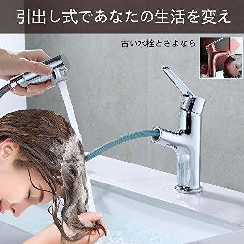 洗面水栓 ホース引出し式水栓 シャワー浴室用 混合節水 水栓 洗面水栓 ホース引出し式水栓 シャワー浴室用 混合節水 水栓