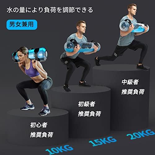 Gorbobo ウォーターバッグ 体幹トレーニング 20kg 筋トレ器具 Gorbobo ウォーターバッグ 体幹トレーニング 20kg 筋トレ器具