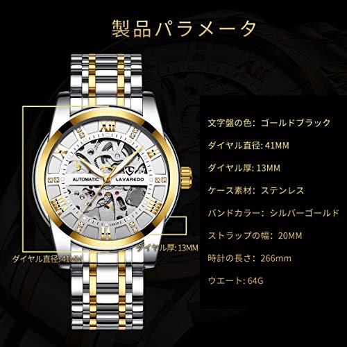 腕時計, メンズ腕時計 機械式 スケルトン シルバース テンレススチール 高級 防水 自動 自動巻き ルミナス ダイヤモンド ローマ数字 ダイヤル 時 : s-0783903575430-20230524 : たま実屋商店 - 通販 - Yahoo!ショッピング 腕時計, メンズ腕時計 機械式 スケルトン シルバース テンレススチール 高級 防水 自動 自動巻き ルミナス ダイヤモンド ローマ数字 ダイヤル 時 : s-0783903575430-20230524 : たま実屋商店 - 通販 - Yahoo!ショッピング